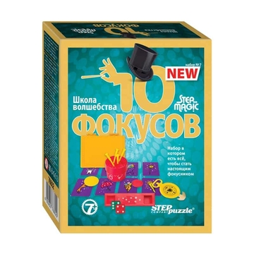 Набор фокусов "Step to Magic. 10 фокусов. Набор №7" (Step Puzzle)