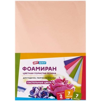 Фоамиран 7 листов 7 цветов толщина 2мм пастель (Art Space)
