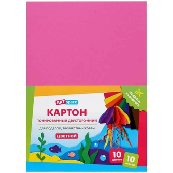 Картон А4 10 цветов 10листов тонированный 180 г/м2  (Art Space)