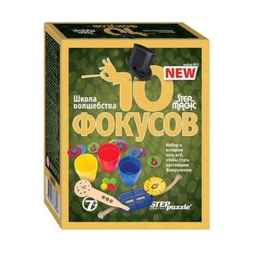Набор фокусов "Step to Magic. 10 фокусов. Набор №5" (Step Puzzle)